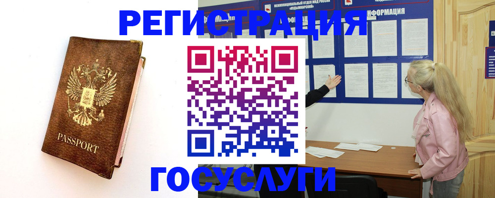 найти адрес прописки в Опочке